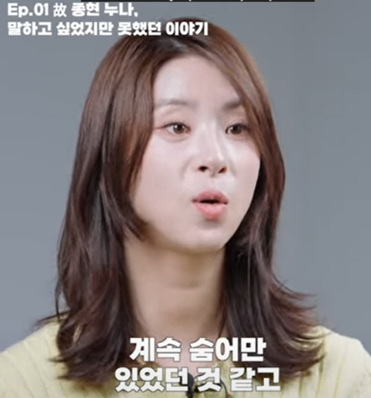 김소담씨.<빛이나 유튜브 캡처>